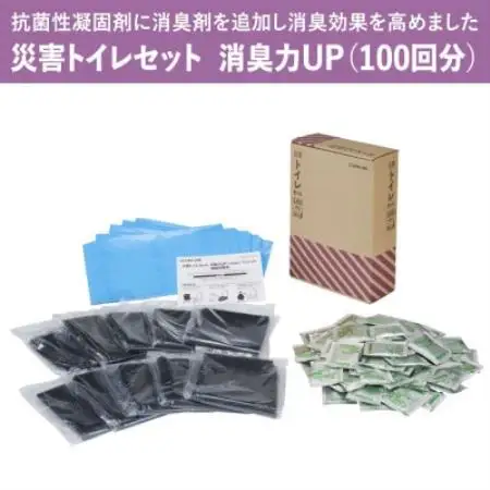 災害トイレセット 消臭力UP(100回分)TLS-500【1776581】
