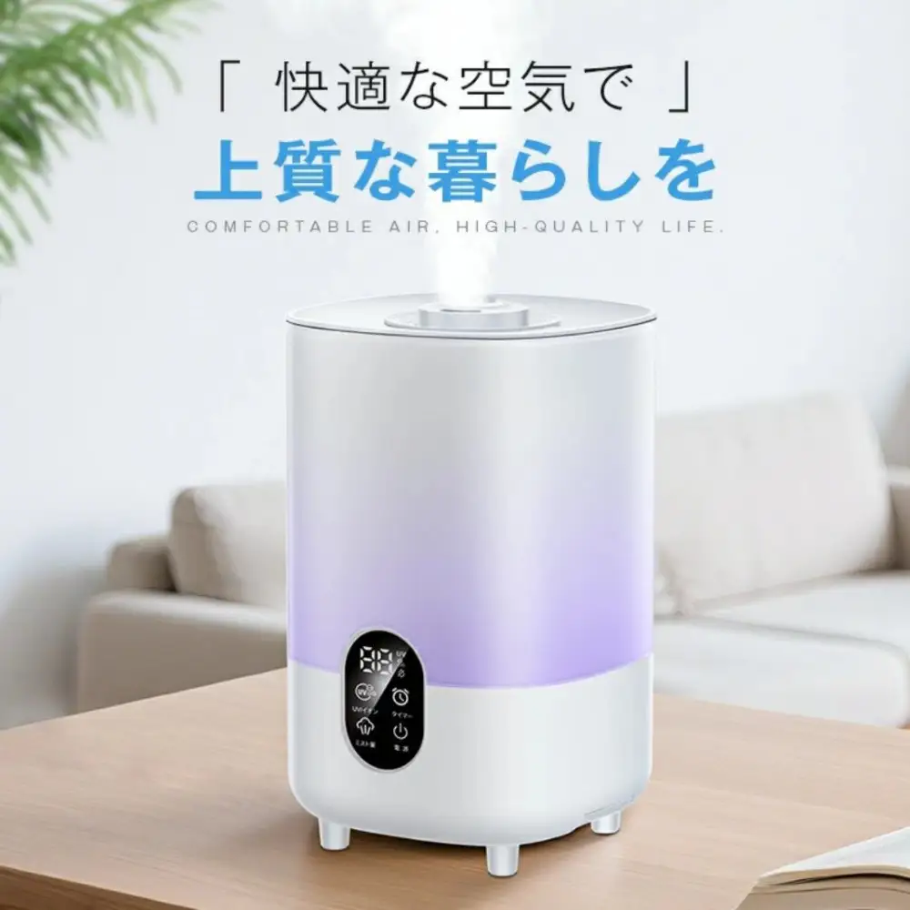 4.5L超音波式加湿器 YH045【11100-2608】