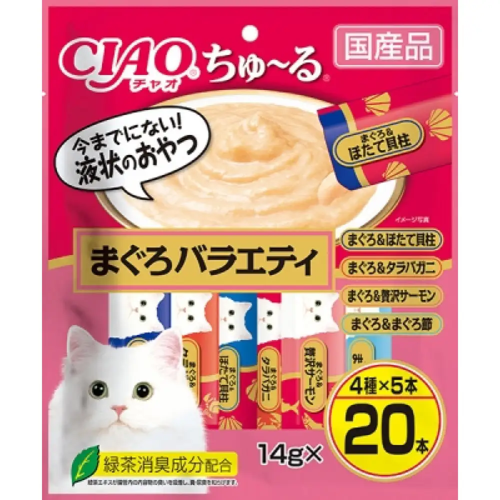 〈いなばペットフード〉CIAO ちゅーる　まぐろバラエティ　14g×20P　3袋
