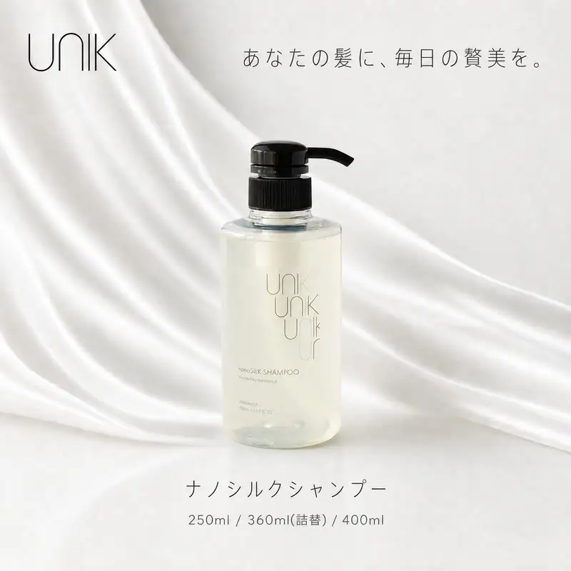 【UNIK】ナノシルクシャンプー(400ml)業界初"シルクナノファイバー"配合