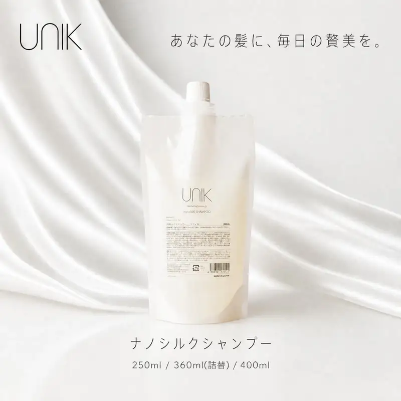 【UNIK】ナノシルクシャンプー(詰め替え360ml)業界初"シルクナノファイバー"配合