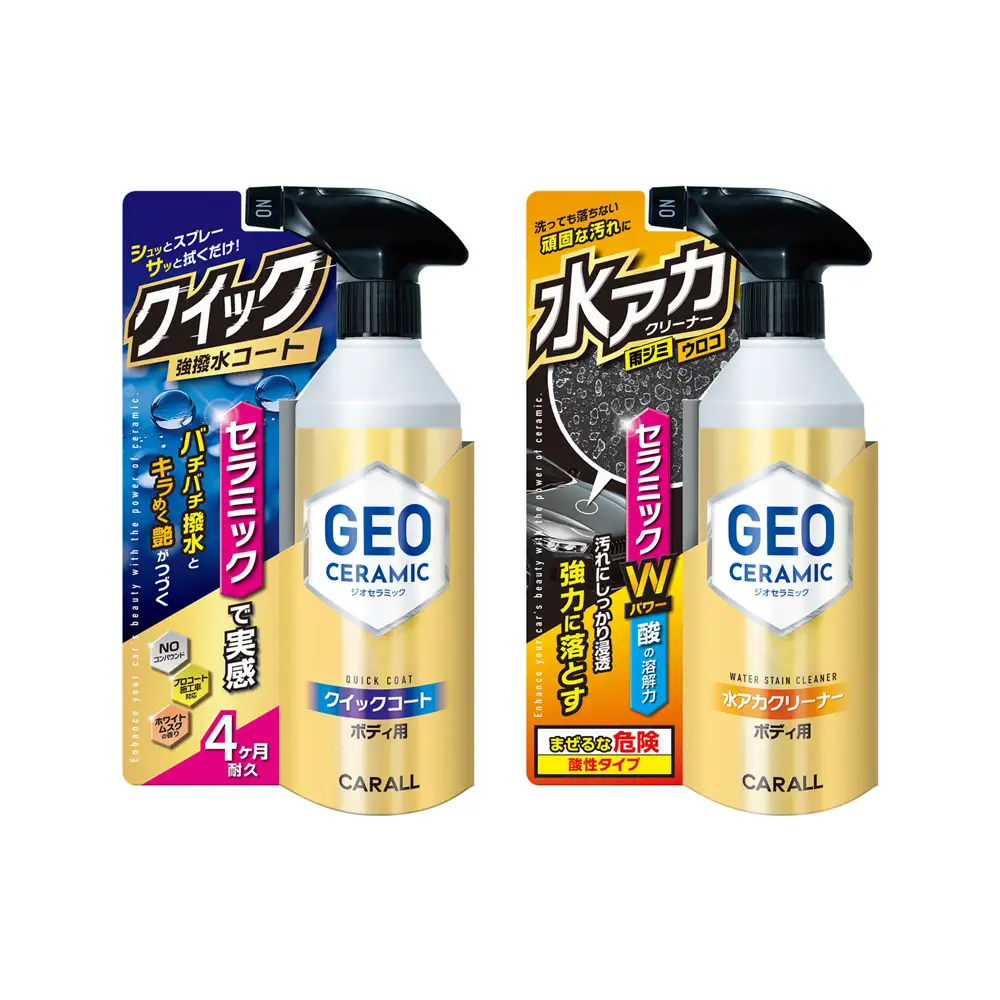 CARALL （カーオール）ジオセラミック 水アカクリーナー＆クイック コーティングセット ボディ用 車 晴香堂 HARUKADO