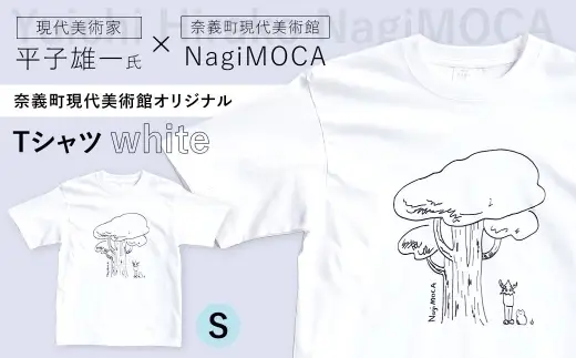 Yuichi Hirako Tシャツ NagiMOCA