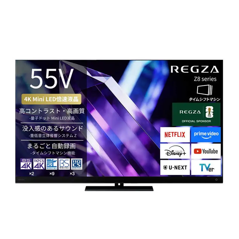 TVS REGZA【標準設置費込み】 Mini LED液晶テレビ REGZA レグザ Z8 55V型 4K対応 4Kチューナー内蔵 YouTube対応 Bluetooth対応 55Z890S 【kw0085-0088-3】