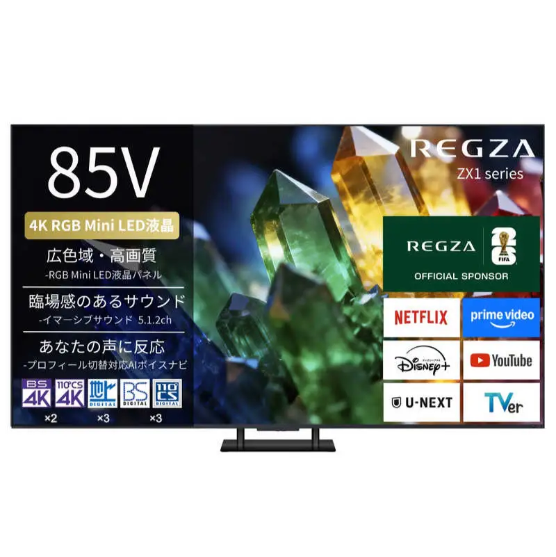 1都4県送料無料 TOSHIBA TVS REGZA 55Z870L ミニLED TVS REGZA【標準設置費込み】 RGB Mini LED液晶テレビ REGZA レグザ