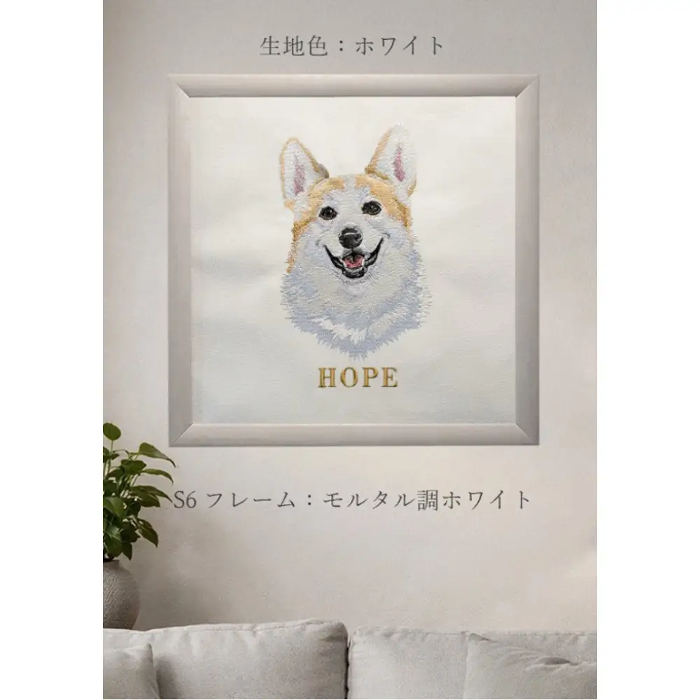 【完全オーダーメイド】ペットフォト刺繍アートパネル 自社ラボ一貫制作・高精細仕上げ「Cue by青久商店」　S6サイズ　F8サイズ　木製額あり