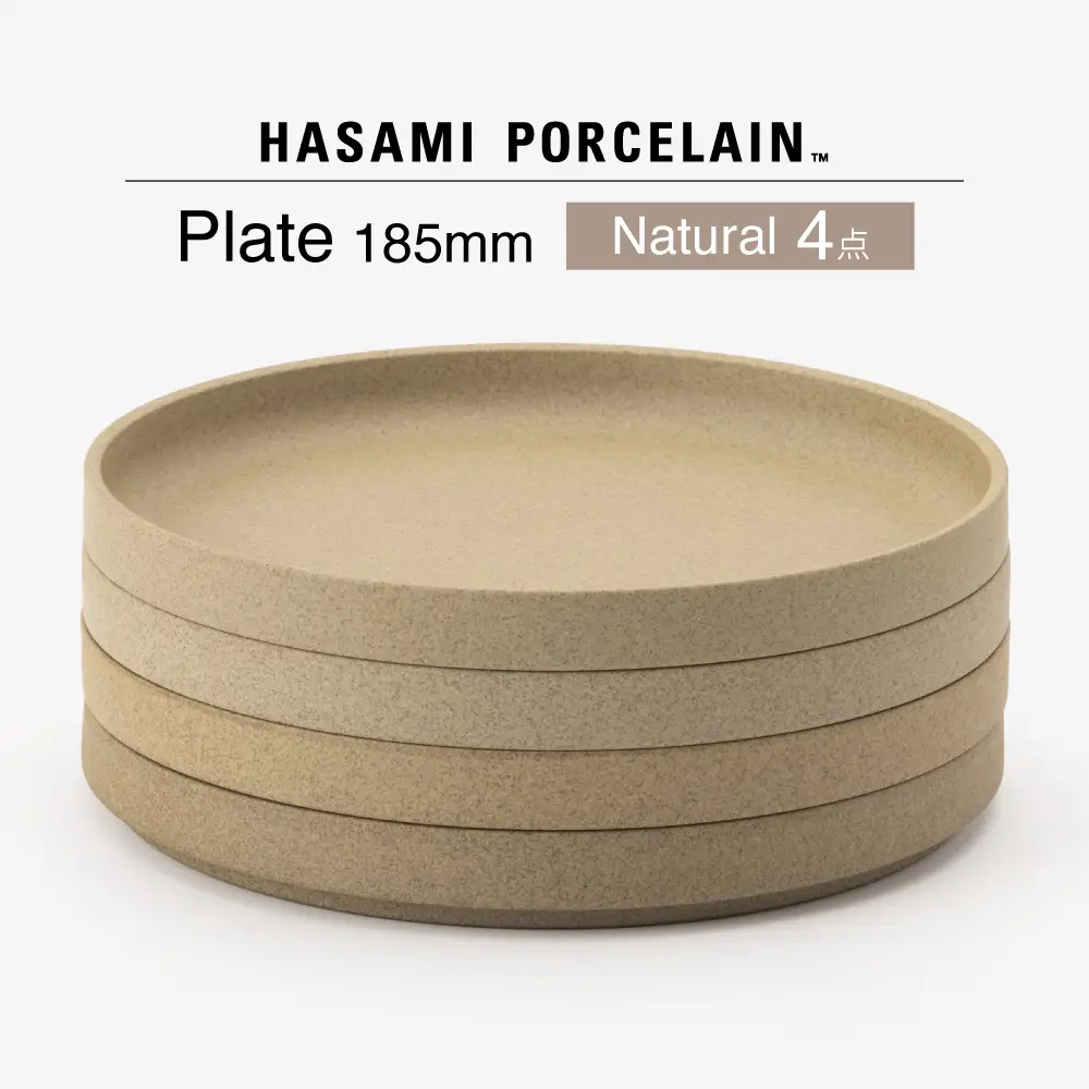 【波佐見焼 HASAMI PORCELAIN】HPナチュラル Plate 185 mm 4点セット【東京西海】[DD259]