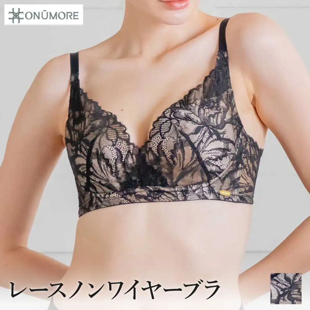オンユーモア レースノンワイヤーブラ 1枚 Lサイズ・リッチブラック / ブラジャー ノンワイヤー 補正 ノンワイヤーブラ 株式会社ウインビー