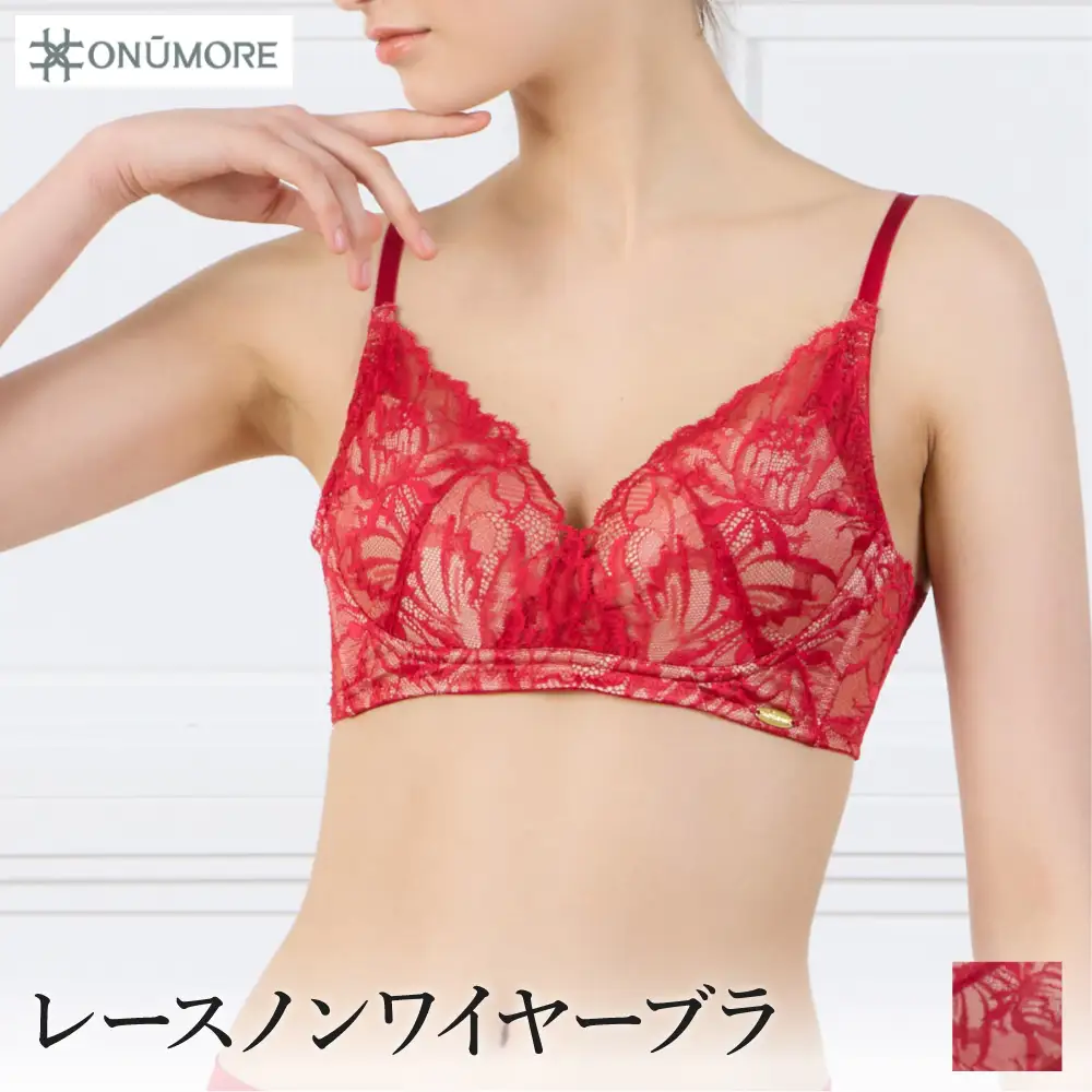 オンユーモア レースノンワイヤーブラ 1枚 Lサイズ・カーマインレッド / ブラジャー ノンワイヤー 補正 ノンワイヤーブラ 株式会社ウインビー