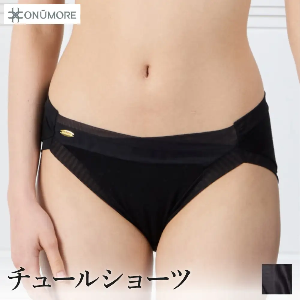 オンユーモア チュールショーツ 1枚 Mサイズ・ロイロブラック / ショーツ レディース パンツ 下着 チュール 株式会社ウインビー