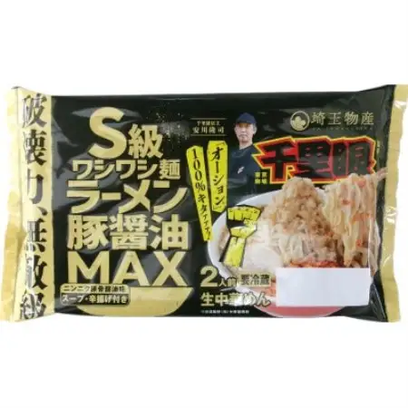 千里眼S級ワシワシ麺　ラーメン豚醤油MAX　2人前×6パック【配送不可地域：離島】【1778977】