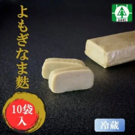 (株)スギタニ　よもぎなま麩　75g入り×10袋【冷蔵】【配送不可地域：離島】【1738827】