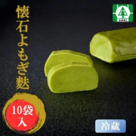 (株)スギタニ　懐石よもぎ麩　130g入り×10袋【冷蔵】【配送不可地域：離島】【1738848】