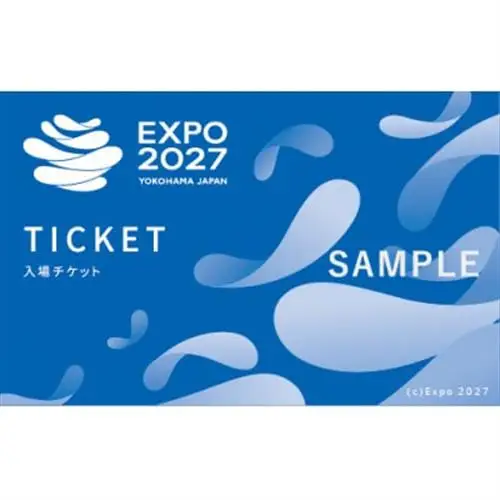 【GREEN×EXPO 2027】入場チケット[紙チケット・単色]1日券(大人)【1779905】