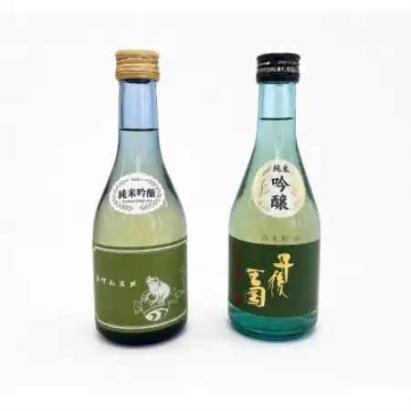 【数量限定】与謝野町合併20周年記念 特別日本酒セット　【1779262】