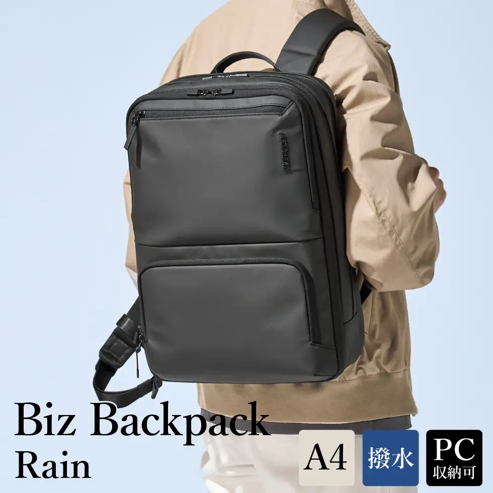 Bizレイン バックパック ブラック BK23-102 / リュック リュックサック ビジネスリュック アートフィアー