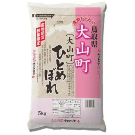 (令和8年産)鳥取県産ひとめぼれ 5kg×2袋【1760875】