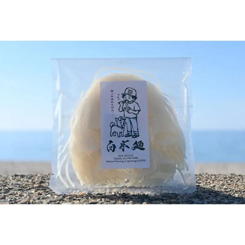 白米麺10袋セット