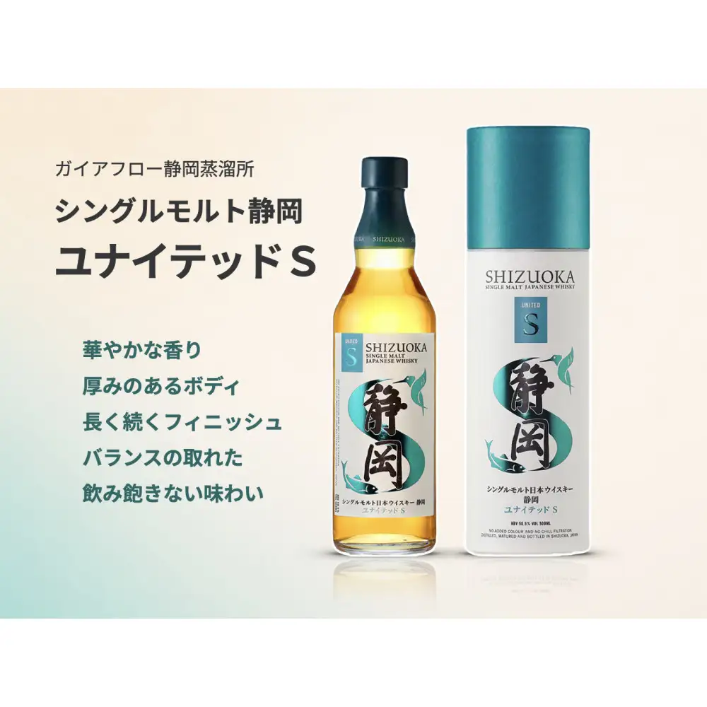 【注文より7日以内に発送】シングルモルト静岡 ユナイテッドS　500ml×1本