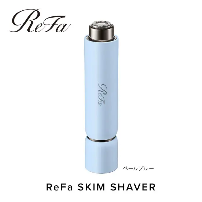 【テレビで紹介されました！】【ペールブルー】ReFa SKIM SHAVER 家電 シェーバー カミソリ 剃刀 シェーバー