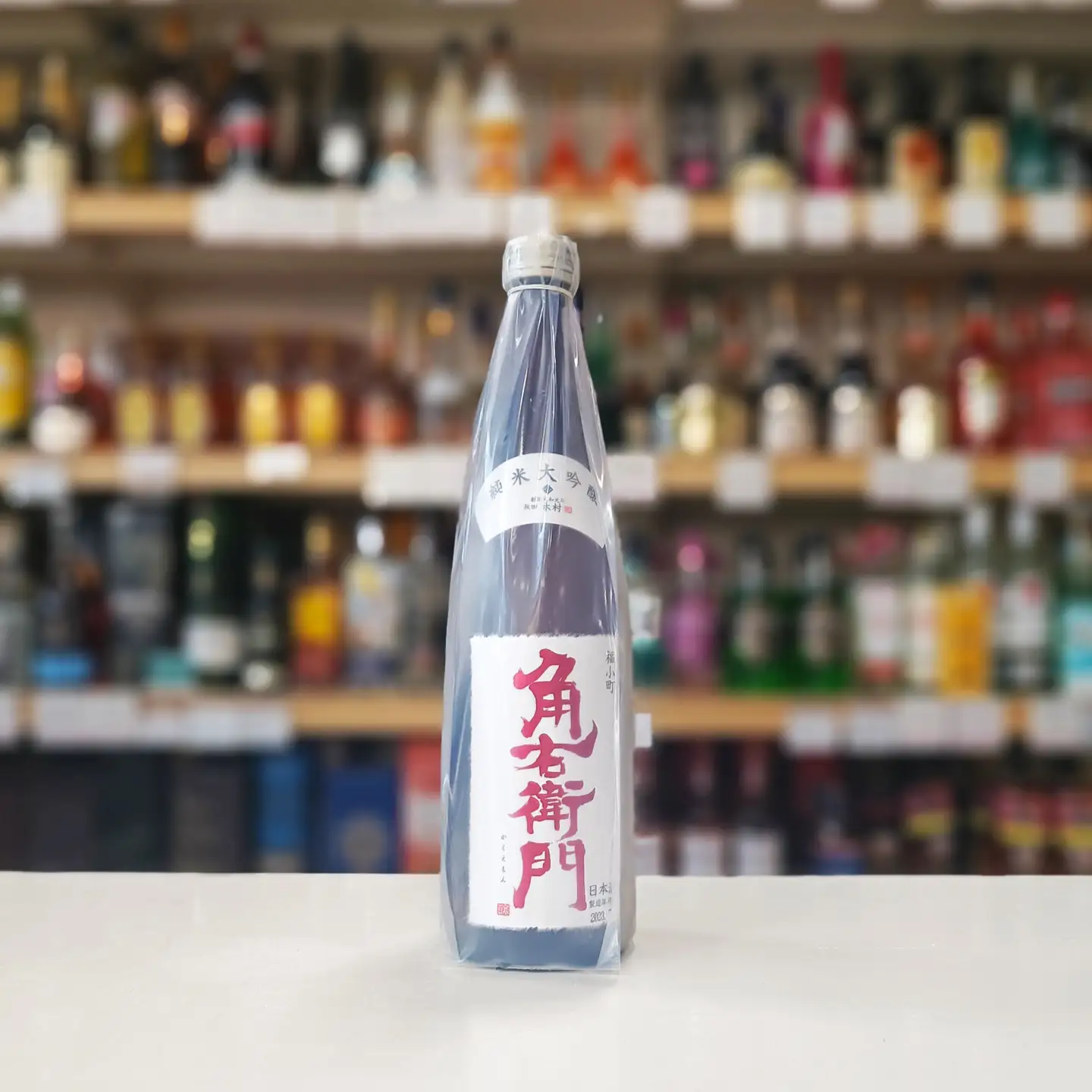 純米大吟醸 角右衛門 秋田酒こまち仕込み【（有）小川屋】[B3-51008]