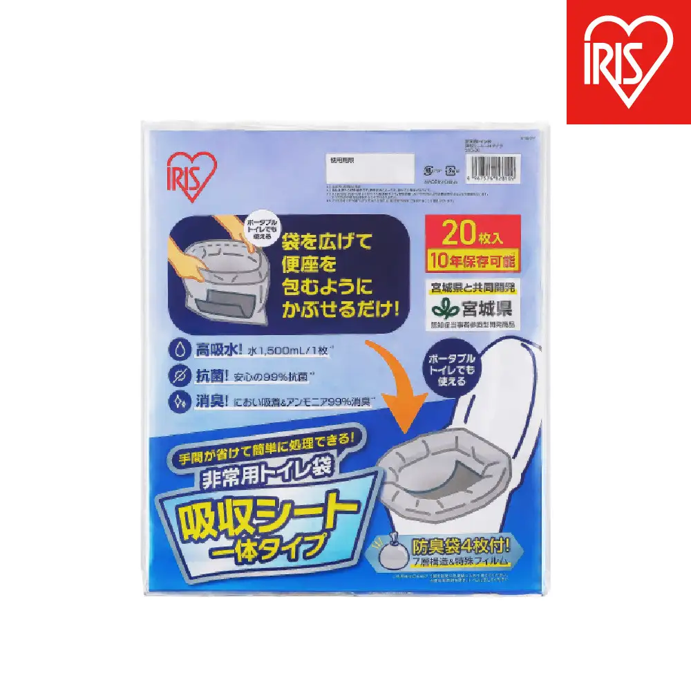 非常用トイレ袋　吸収シート一体タイプ STG-20