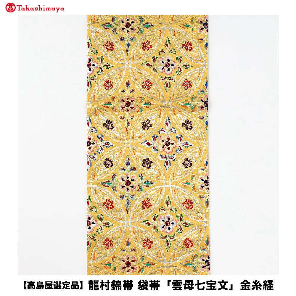 【高島屋選定品】龍村錦帯 袋帯「雲母七宝文」金糸経 京都 美術織物 人気