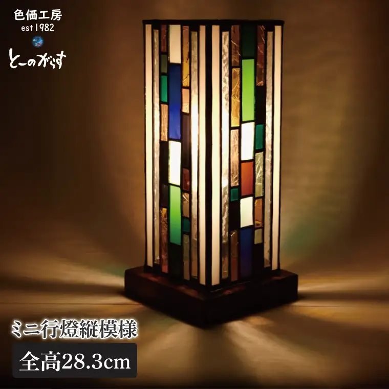 ミニ行燈縦模様(AT-40)