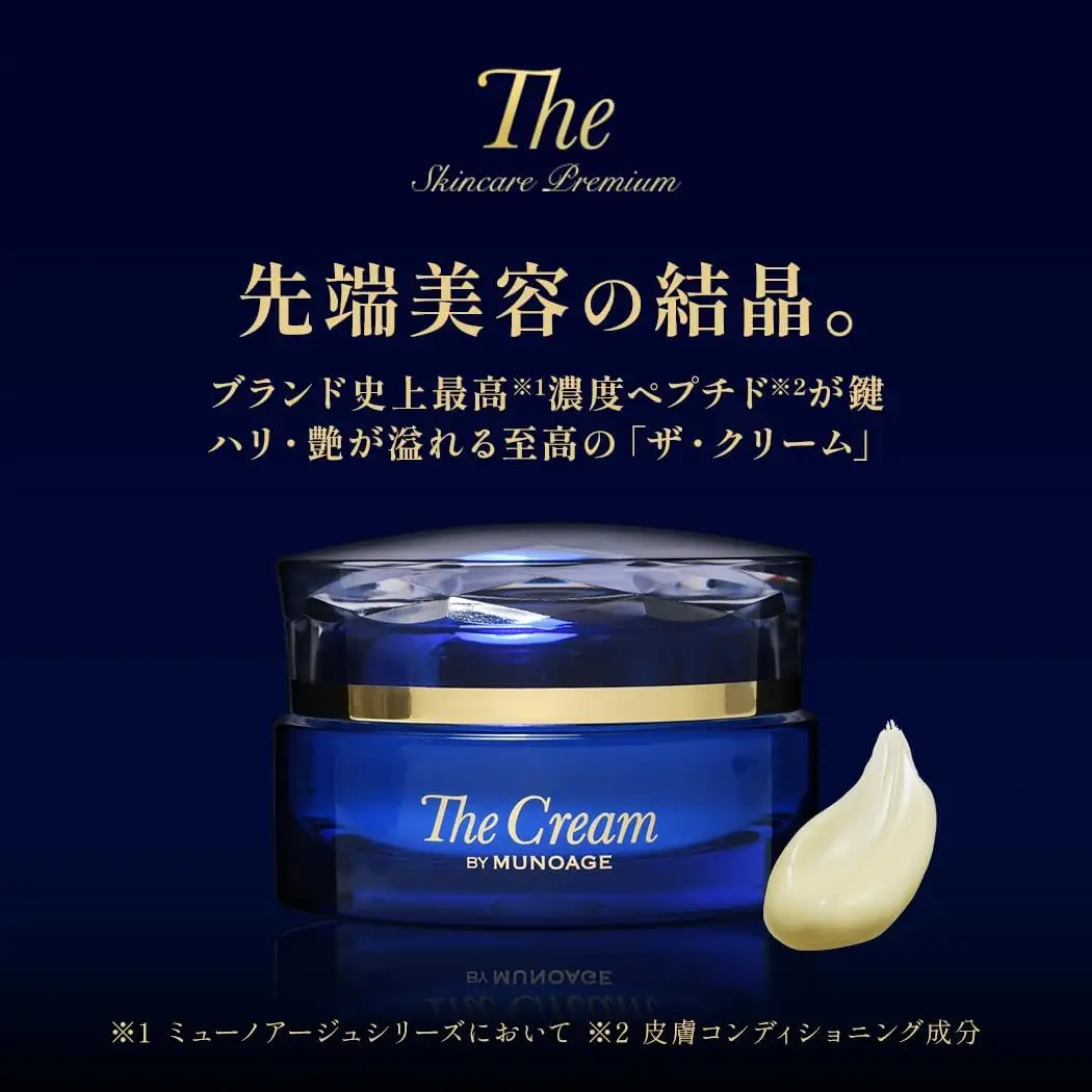 062-001 ザ クリームYSKU007