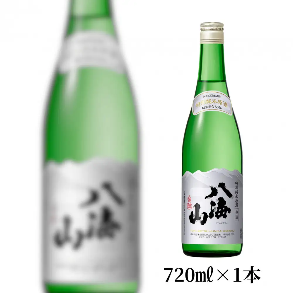 【季節限定】生詰「特別純米原酒 八海山」720ml×1本