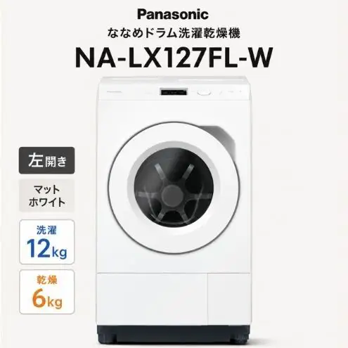 パナソニック ななめドラム洗濯乾燥機 NA-LX127FL-W 左開き 電化製品