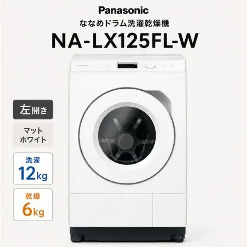 パナソニック ななめドラム洗濯乾燥機 NA-LX125FL-W 左開き 電化製品