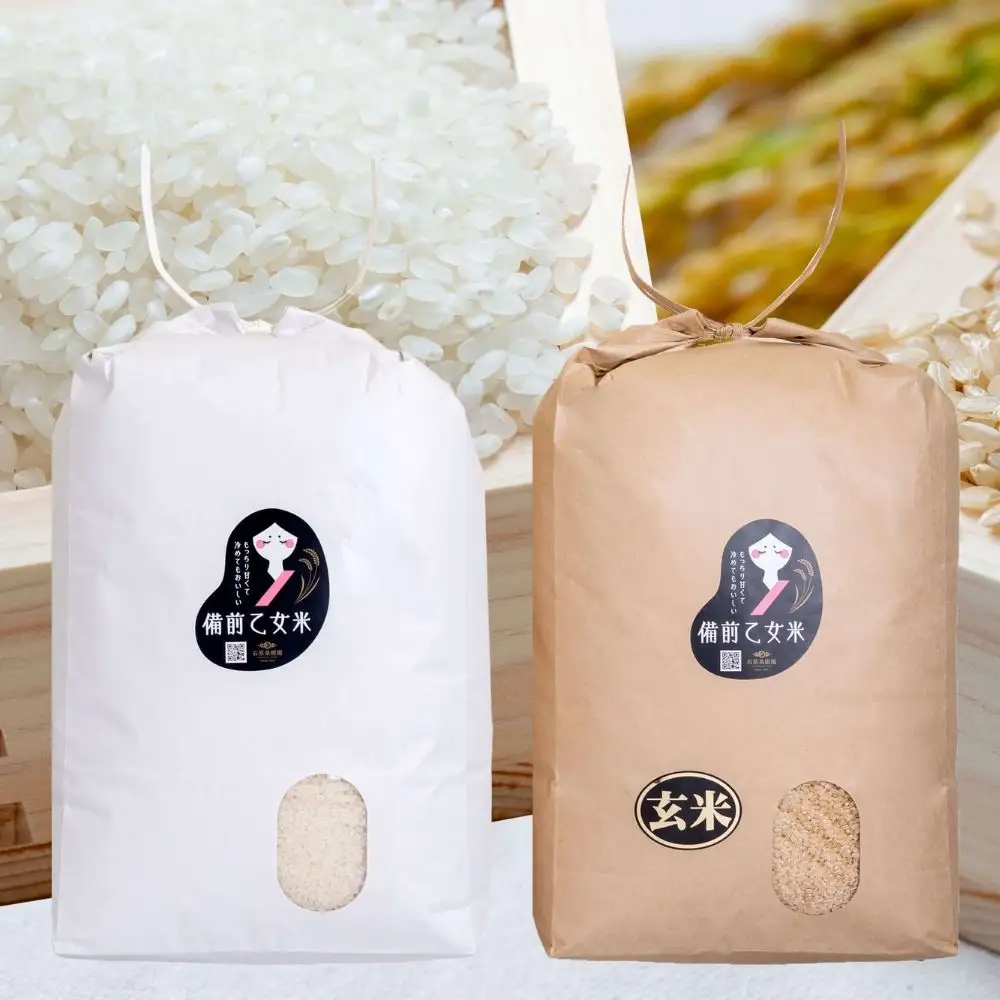 令和8年産 新米 先行予約 備前乙女米 白米10kg×1袋 玄米10kg×1袋 岡山県産 【ishk043-01】
