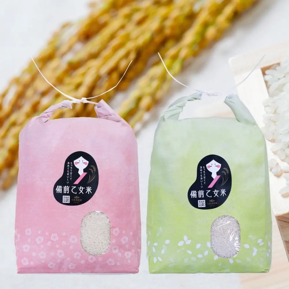 令和8年産 新米 先行予約 備前乙女米 白米 5kg×2袋 岡山県産 【ishk046-01】