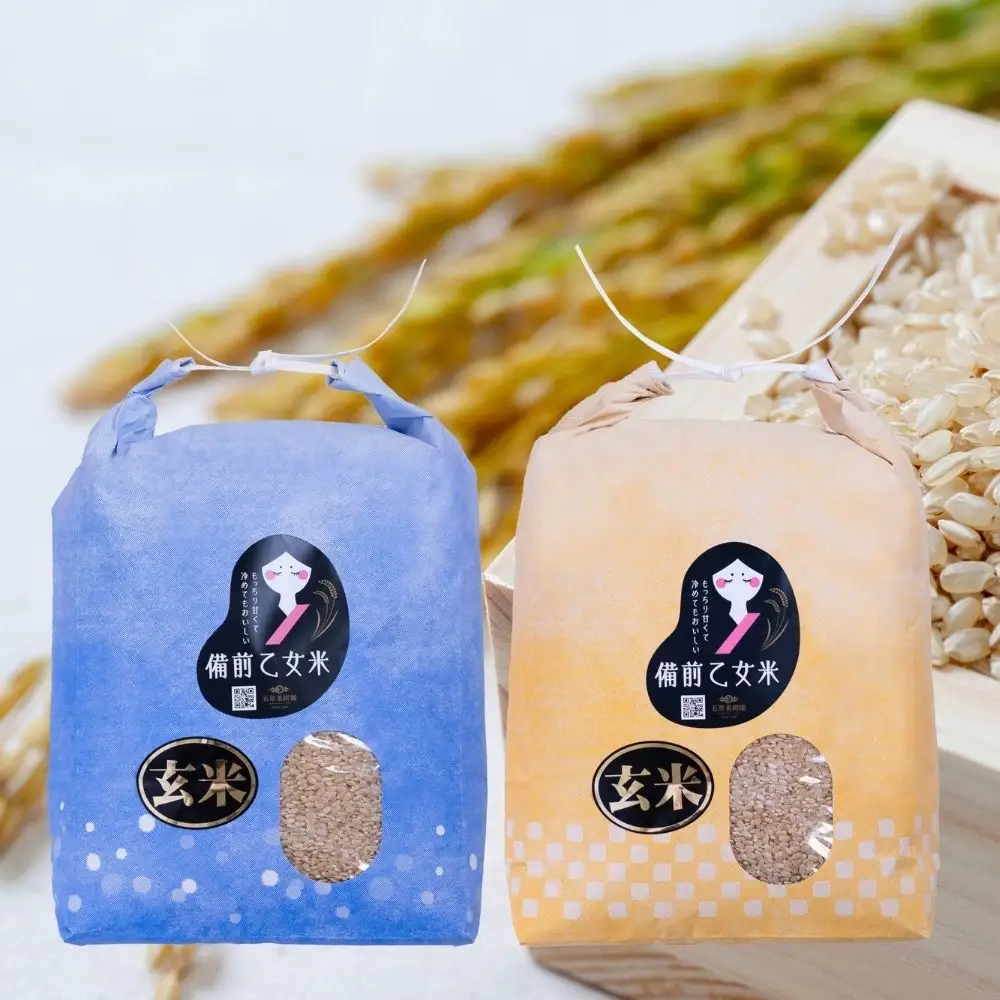 令和8年産 新米 先行予約 備前乙女米 玄米 5kg×2袋 岡山県産 【ishk047-01】