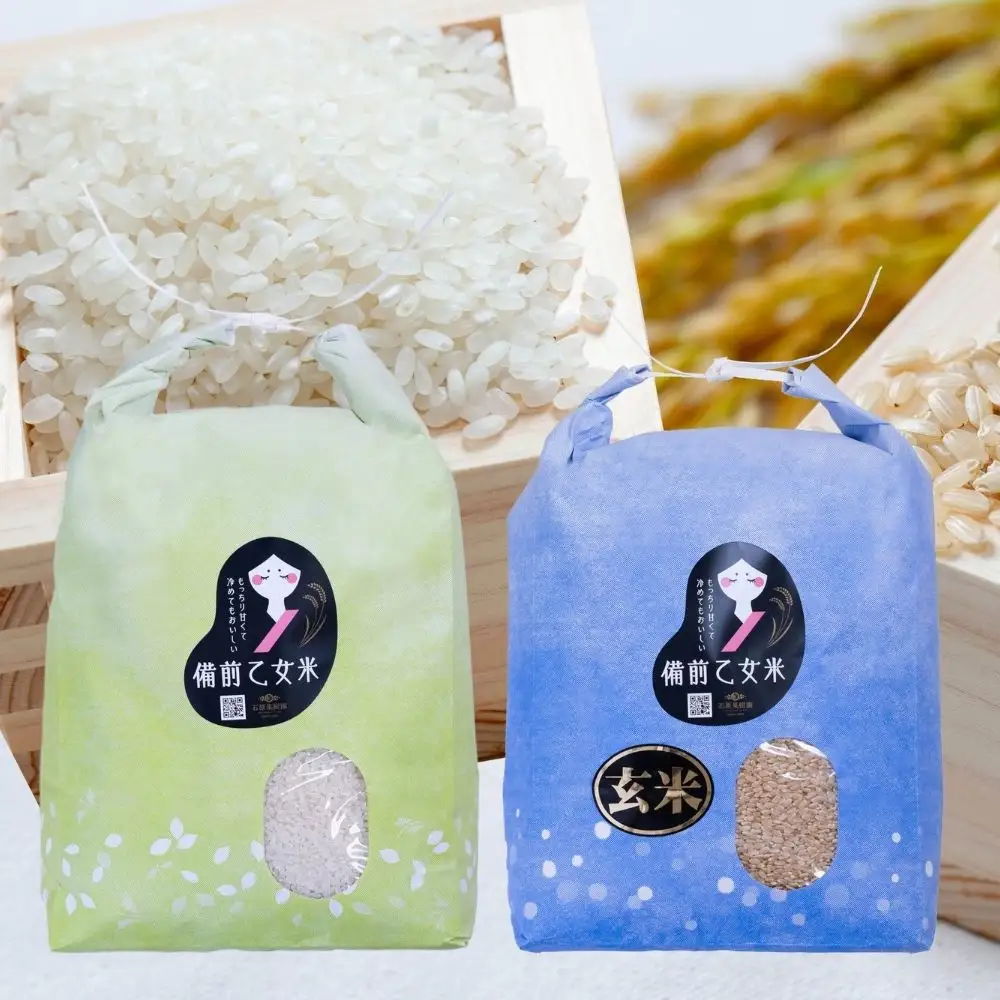 令和8年産 新米 先行予約 備前乙女米 白米5kg×1袋 玄米5kg×1袋 岡山県産 【ishk048-01】