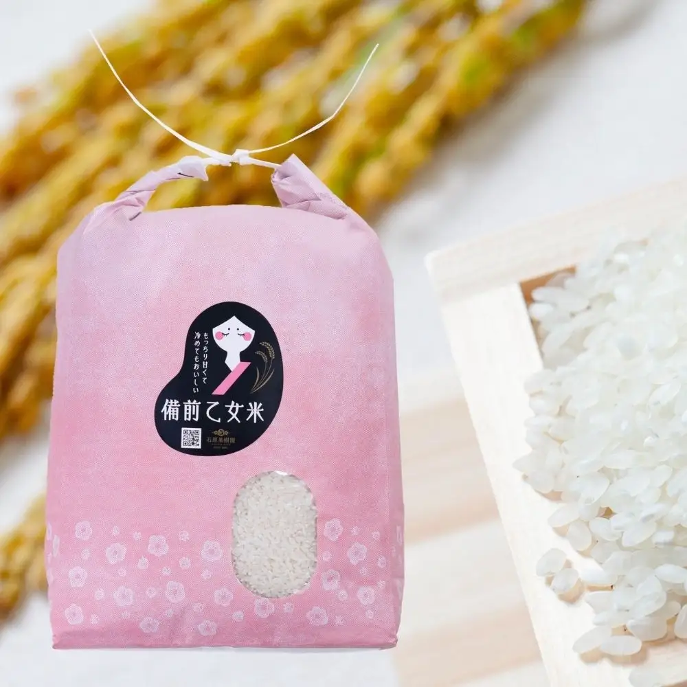 令和8年産 新米 先行予約 備前乙女米 白米5kg×1袋 岡山県産 【ishk049-01】