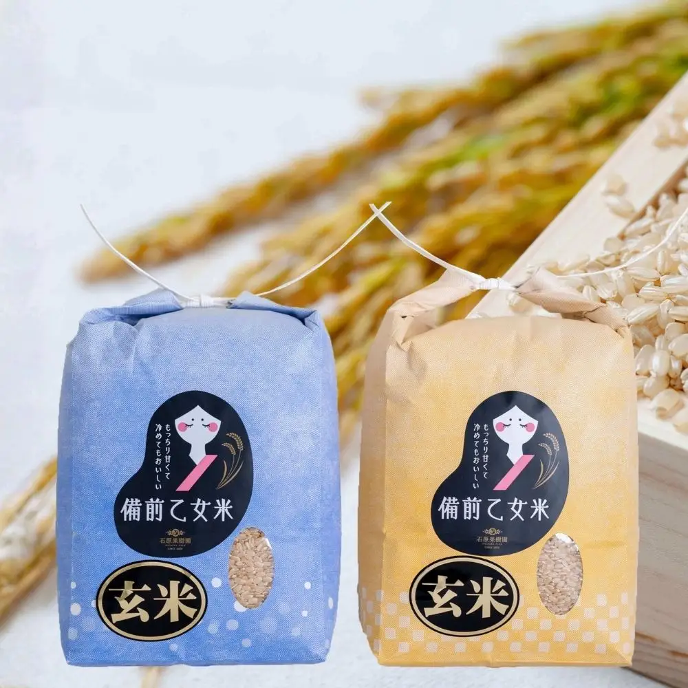 令和8年産 新米 先行予約 備前乙女米 玄米2kg×2袋 岡山県産 【ishk052-01】