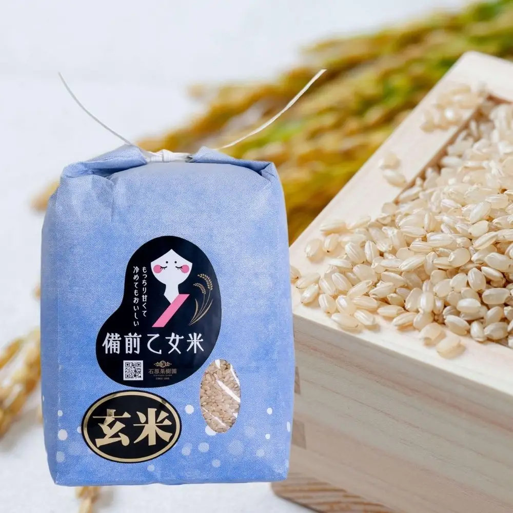 令和8年産 新米 先行予約 備前乙女米 玄米2kg×1袋 岡山県産 【ishk055-01】