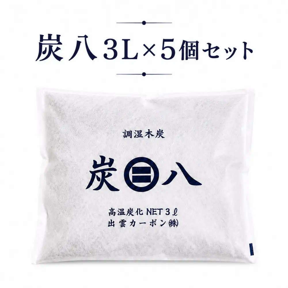 炭八3L×5個セット