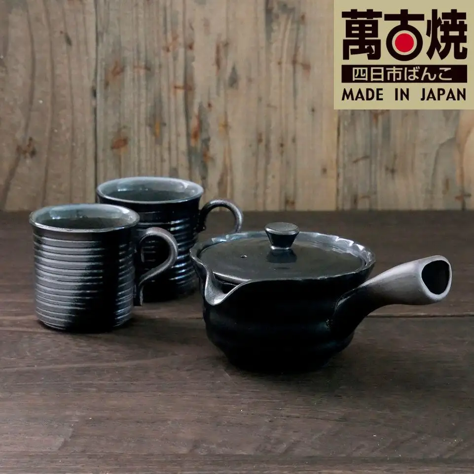 【萬古焼（ばんこやき）】黒吹き 珈琲急須・マグセット　スズ木【コーヒー 珈琲 急須 マグ キッチン雑貨 コーヒーポット コーヒードリッパー ドリッパー 三重県 四日市市】