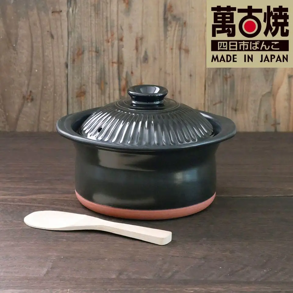 【萬古焼（ばんこやき）】セラミック加工IHごはん鍋２合炊（レシピ付き）黒　スズ木【IH 直火 ご飯 ごはん鍋２合 セラミック 目止め不要 レシピ ブラック キッチン雑貨 三重県 四日市市】