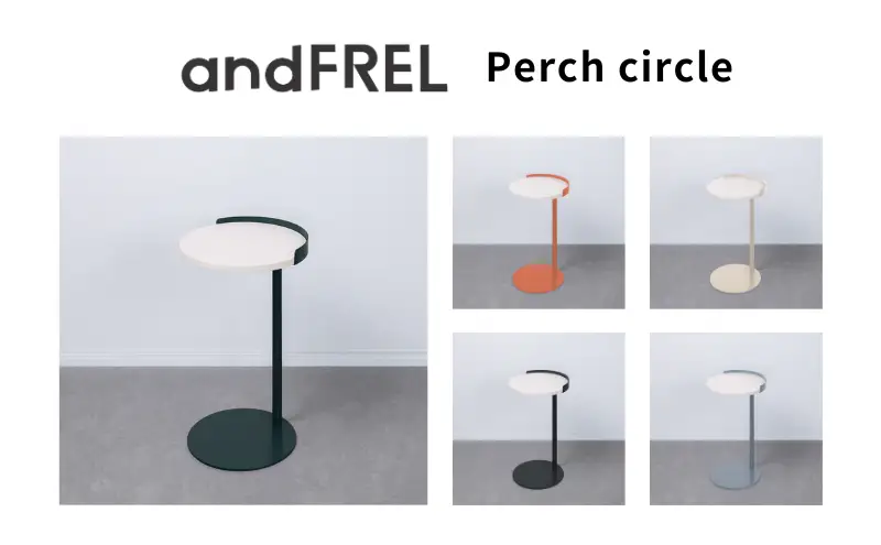 家具 インテリア 【andFREL】Perch circle | サイドテーブル シンプル