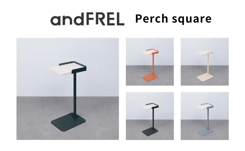 家具 インテリア 【andFREL】Perch square | サイドテーブル シンプル