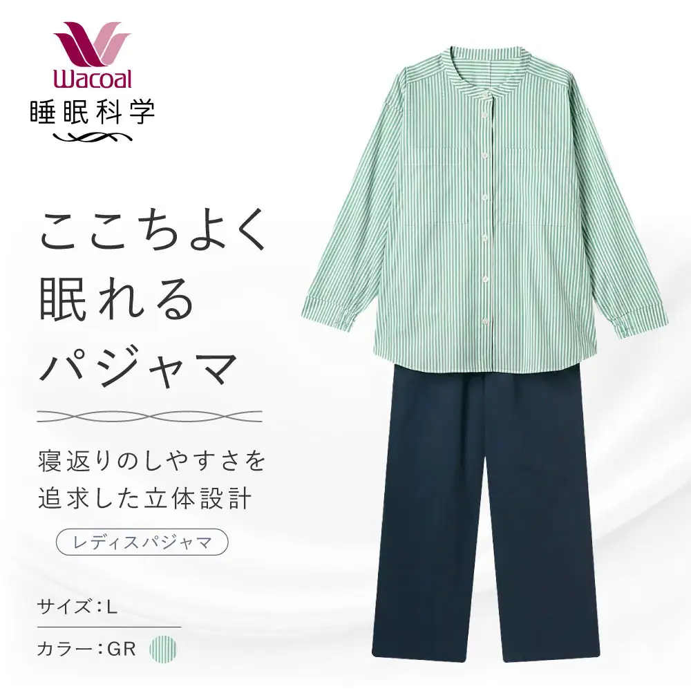 ここちよく眠れるパジャマ Lサイズ GR パジャマ 京都 Wacoal
