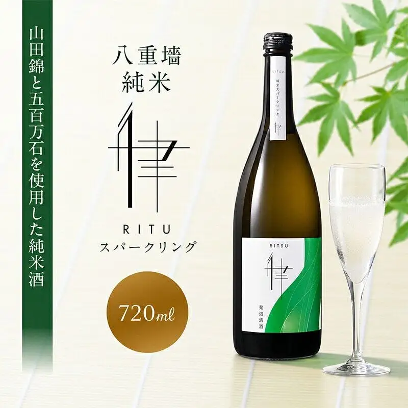 日本酒 八重墻 純米 律 スパークリング 720ml 日本酒