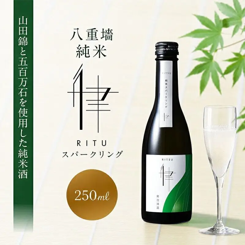 日本酒 八重墻 純米 律 スパークリング 250ml 日本酒