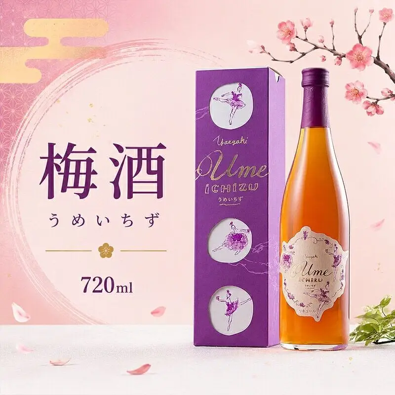 梅酒 うめいちず 720ml ヤヱガキ 梅酒