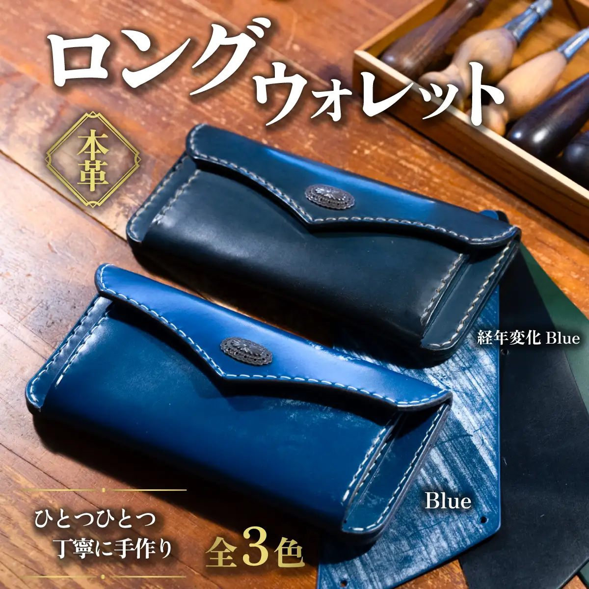 ハンドメイド 本革 ロングウォレット ブラック レザー ハンドメイド