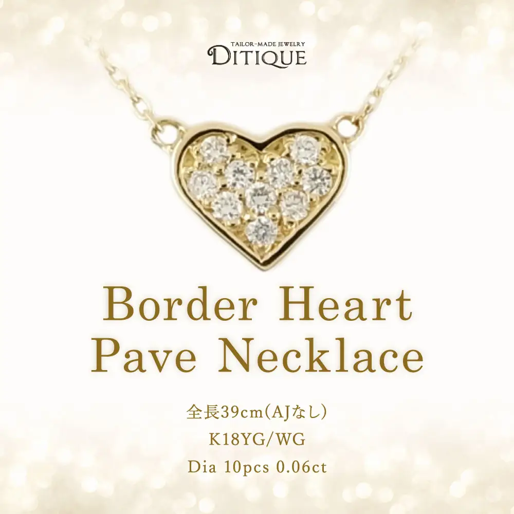 Border Heart Pave Necklace 全長39cm ( AJ なし ) アクセサリー